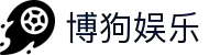 博狗·bogou(中国)中文官方网站